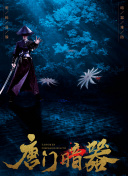 揭开神魔乱舞隐藏副本的神秘面纱